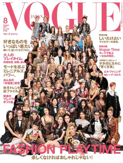 vogue-japan-augustcover