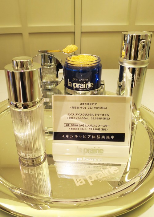 la prairie ラ・プレリー AG レスポンス ブースター 50ml - 美容液