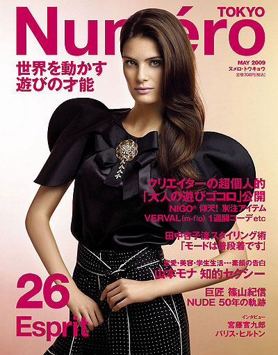 Cover Girl Isabeli Fontana Numero Tokyo Editor