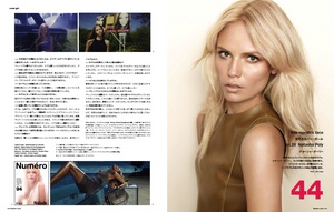 cover Girl : Natasha Poly!!!2