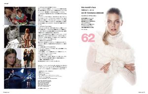 cover girl : Constance Jablonski2