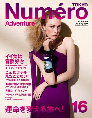 cover girl : Raquel Zimmermann3