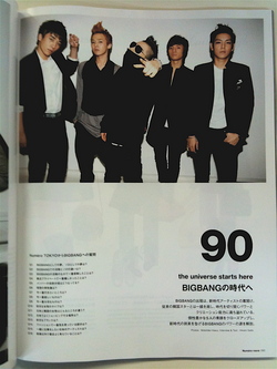 BIGBANG