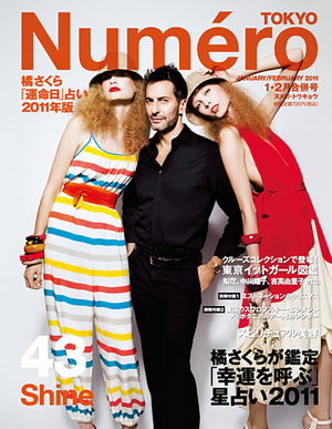 cover boy : Marc Jacobs1