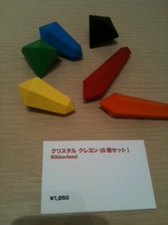 MoMA DESIGN STOREの新作