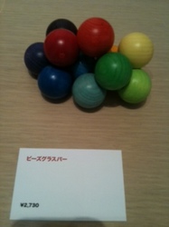 MoMA DESIGN STOREの新作4