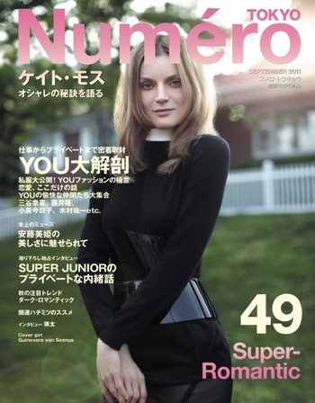 cover girl : Guinevere van Seenus1