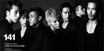 三代目 J Soul Brothers ZEROtour フリーペーパー｜ゲーム・おもちゃ 