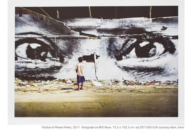 街中をキャンバスに社会的な問題を暴くアーティスト・JRのリトグラフ展