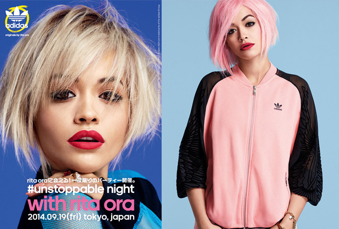 リタ・オラ来日パーティに参加できるかも！？ 「adidas Originals by Rita Ora」スタート | Numero TOKYO