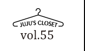 JUJU's Closet Vol.55