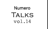 talks#14