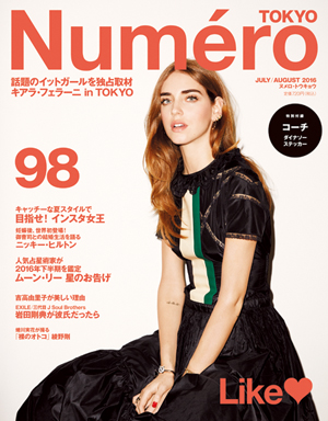 98_h1_magazine_ec.jpg