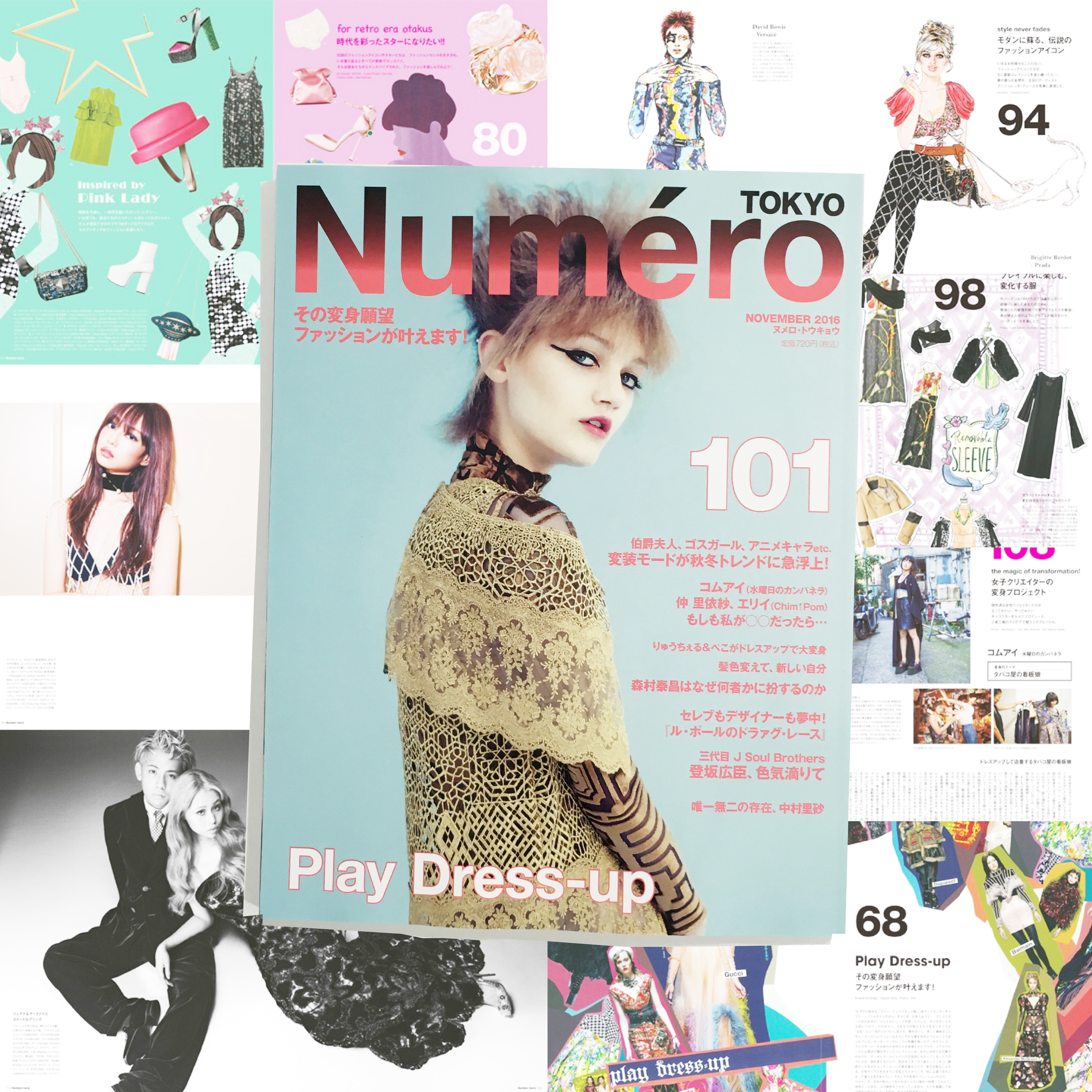 numerotokyo magazine