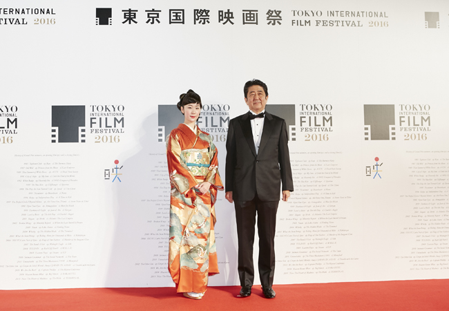 tokyo international film festival 2016