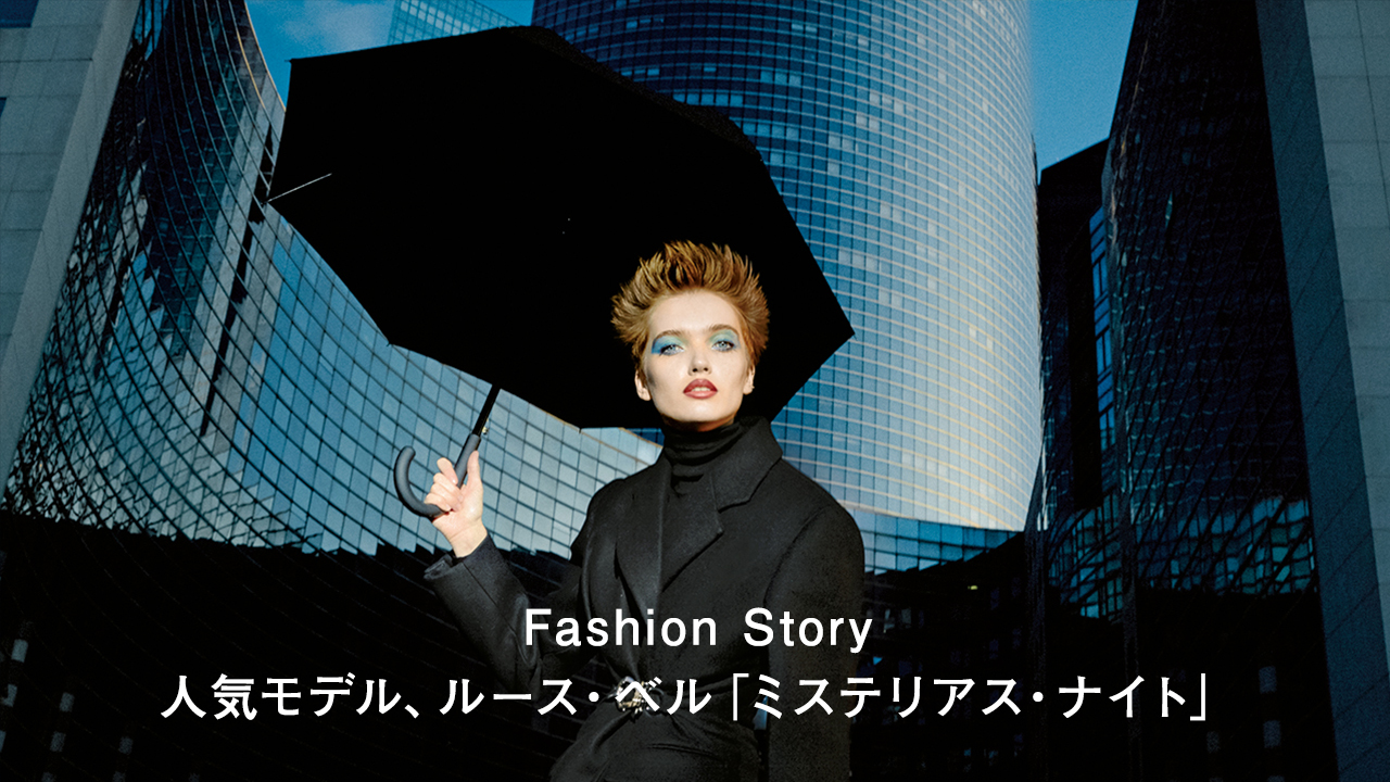 mode, ruth bell, numero, numero tokyo, fashion,ルース・ベル