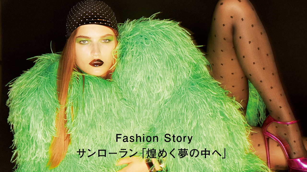 saint laurent,numero, numero tokyo,サンローラン