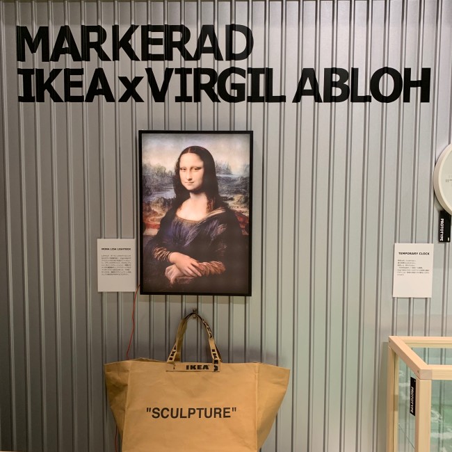IKEA MARKERAD  Virgil Abloh コラボ