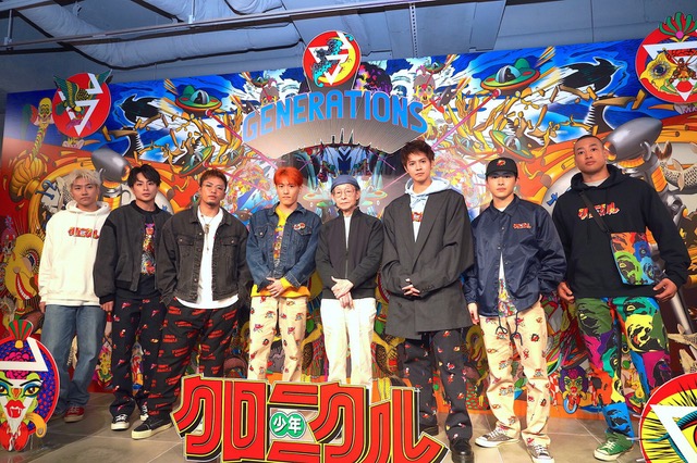 11月19日（火）に東京・渋谷のBN Studioで開催されたイベントにて、GENERATIONS from EXILE TRIBEと田名網敬一。