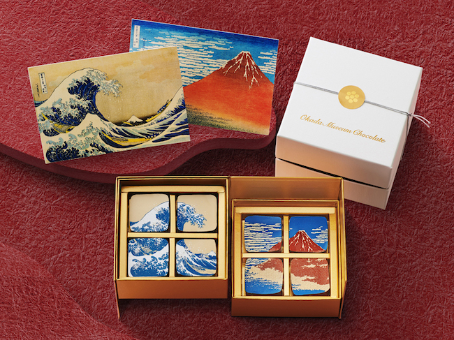 Okada Museum Chocolate『波と富士』￥4,801（税込）