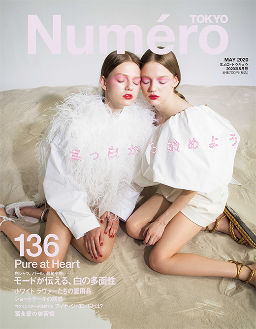 Pure at Heart [ページ 3] | Numero TOKYO