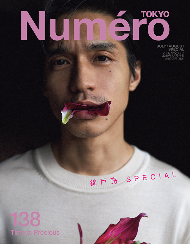 Time is Precious（Special） | Numero TOKYO