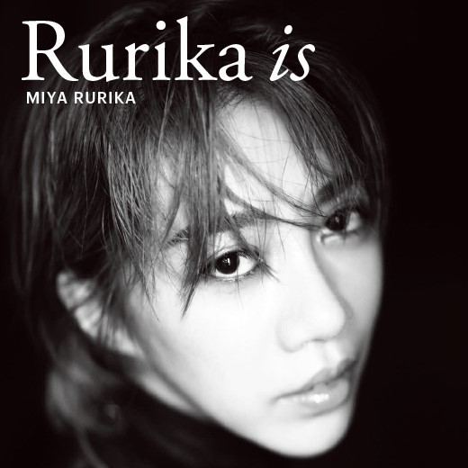元宝塚・美弥るりか初のスタイルブック『Rurika is』が発売 | Numero TOKYO