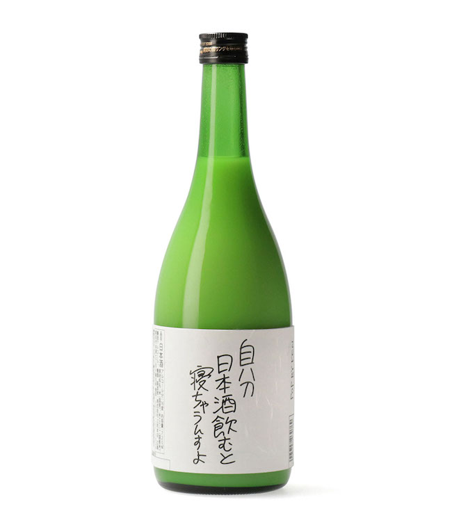 日本酒 ¥1,500