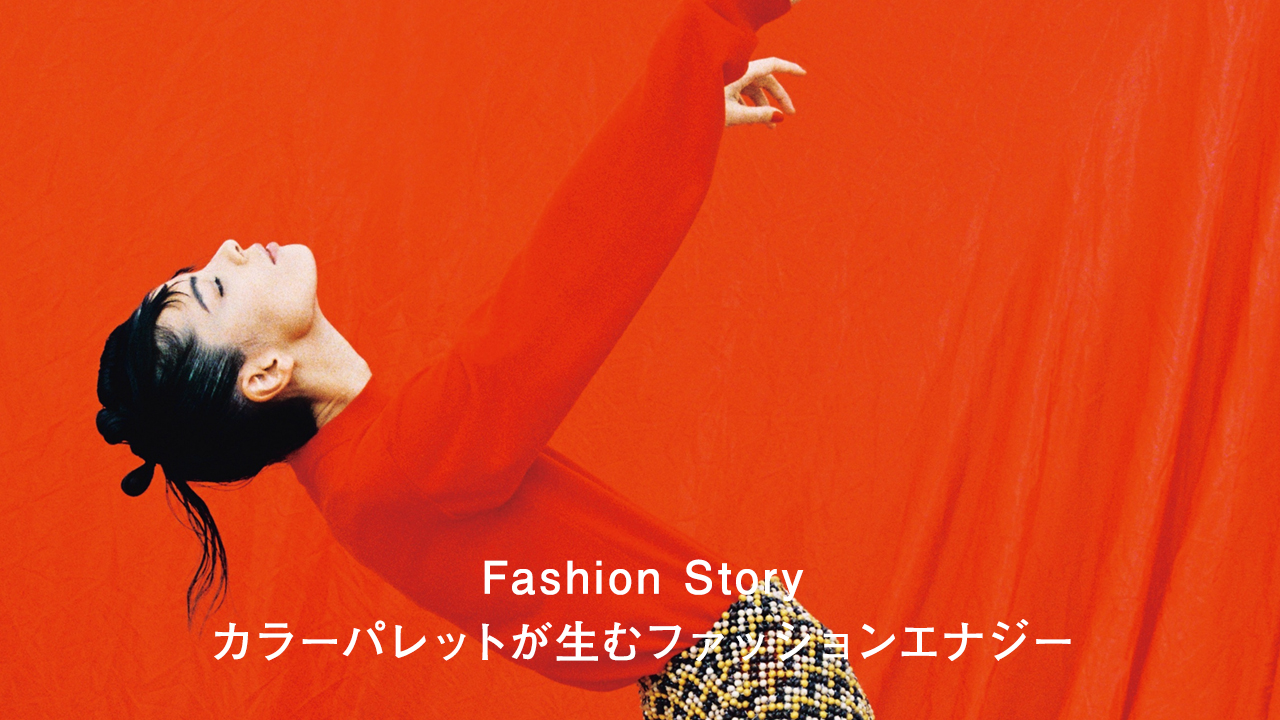 Numero Tokyo クリエイションが詰まったインターナショナル モード誌 Numero Tokyo のwebサイト