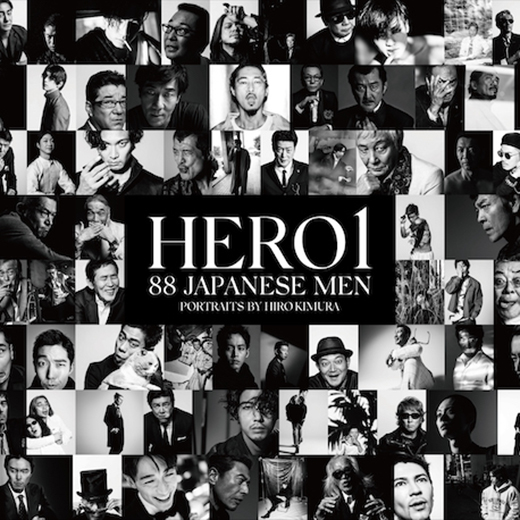 HERO1」図録 HIRO KIMURA写真展-