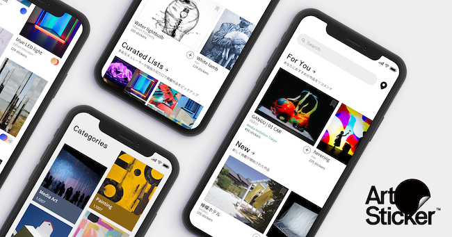 アーティスト支援アプリ「ArtSticker」