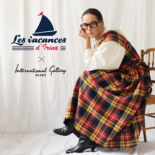 ルーマニア発の注目ブランド「Les vacances d'Irina」がポップアップ