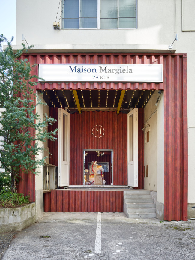 終了間近！「Maison Margiela」“アイコンズ”のポップアップに急いで