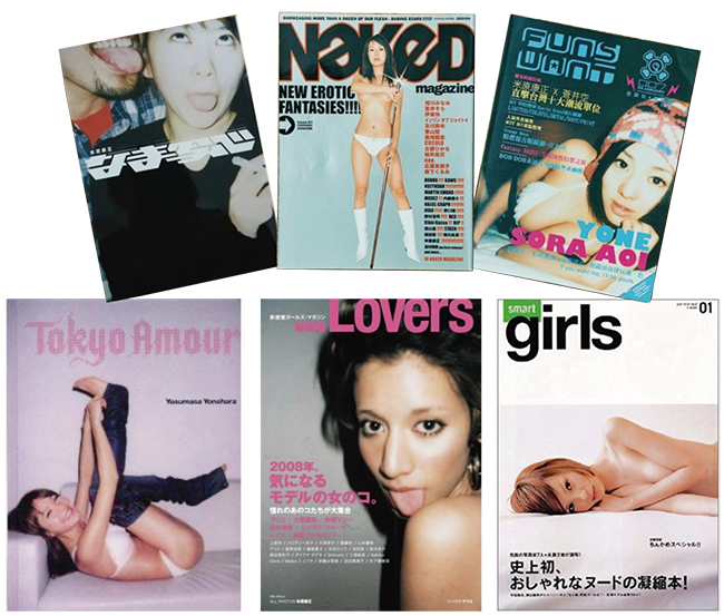 右上から時計回りに／台湾の雑誌『FUNS WANT』2009年1月号。ムック『smart girls』1号（2001年）。雑誌『warp LOVERS』1号（2008年）。写真集『Tokyo Amour』（2008年）。著書『なま写心―THE PURE SOUL THROUGH PICTURES』（1999年）。雑誌『Naked Magazine』1号（2004年）。