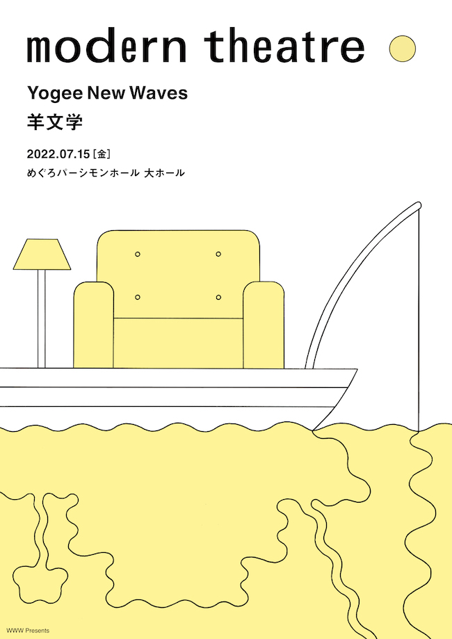Flyer Design：Chiaki Kobayashi