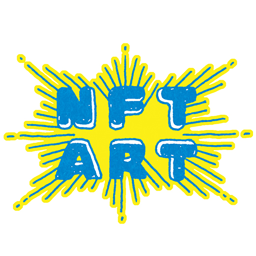 超入門！「NFTアート」ことはじめ [ページ 3] | Numero TOKYO