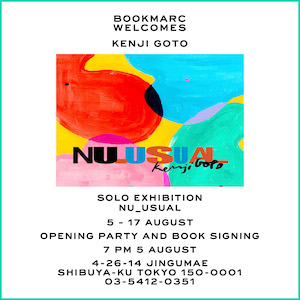 スケーター／アーティストのKenji Goto展＠BOOKMARC | Numero TOKYO