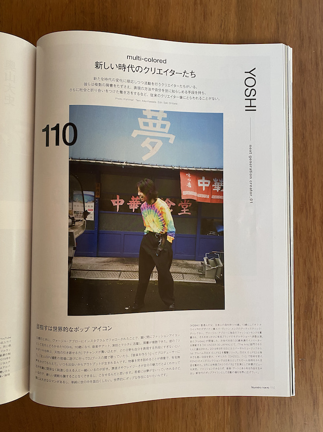 Numero TOKYO 2019年9月号「新しい時代のクリエイターたち」にて。 Photo: Kishimari