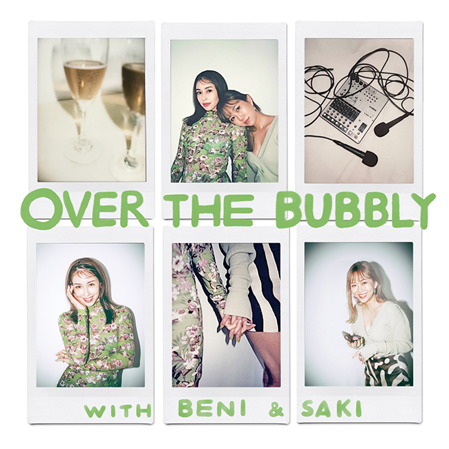 「OVER THE BUBBLY」 長谷川左希子とシンガーソングライターのBENIがおくる、30分間の女性をエンパワメントするトークプログラム。現在、シーズン2をspotifyとPodcastで配信中。YouTubeでは、同番組の収録シーンが覗けるVLOGもに公開している。