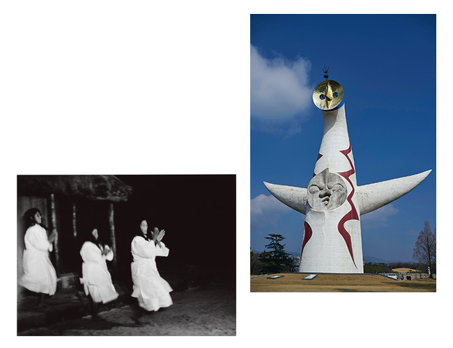 ［左］『イザイホー』（沖縄県久高島）1966年12月26-27日撮影　川崎市岡本太郎美術館蔵　東北から沖縄まで、カメラを手に日本各地の土着文化を調査。そこで見いだした“呪術的な美”が作風に大きな影響を与えている。　［右］（参考図版）『太陽の塔』1970年  万博記念公園　日本万国博覧会（大阪万博）の象徴にして太郎の代表作。（ともに ©岡本太郎記念現代芸術振興財団）