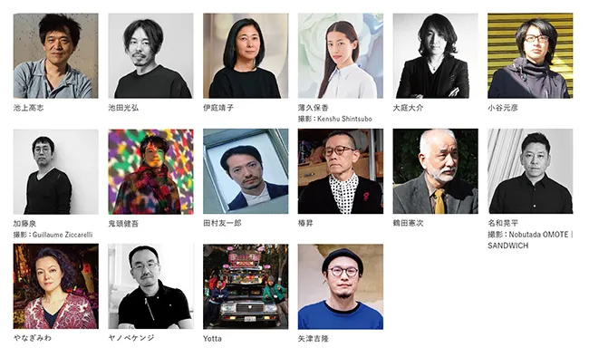 田名網敬一と赤塚不二夫、まさかのコラボ展が実現＠PARCO MUSEUM TOKYO
