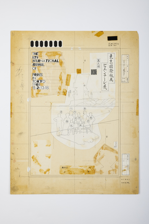 ポスター（原画）／「第６回東京国際版画ビエンナーレ展」東京国立近代美術館（1968年）