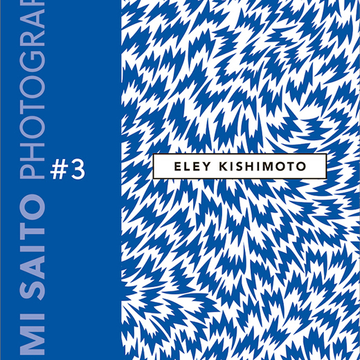 プリント柄はエイジレス。写真家・故齋藤久美が残した「イーリー