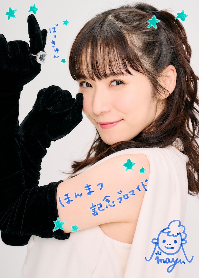松岡茉優がアイドルに? タワーレコード、代官山 蔦屋書店限定 松岡茉優がアイドルに? タワーレコード、代官山 蔦屋書店限定