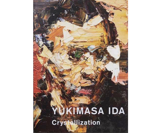【16】20代に制作した代表的作品約150点を収録した国内初の作品集『YUKIMASA IDA: Crystallization』（2020年／美術出版社）表紙。