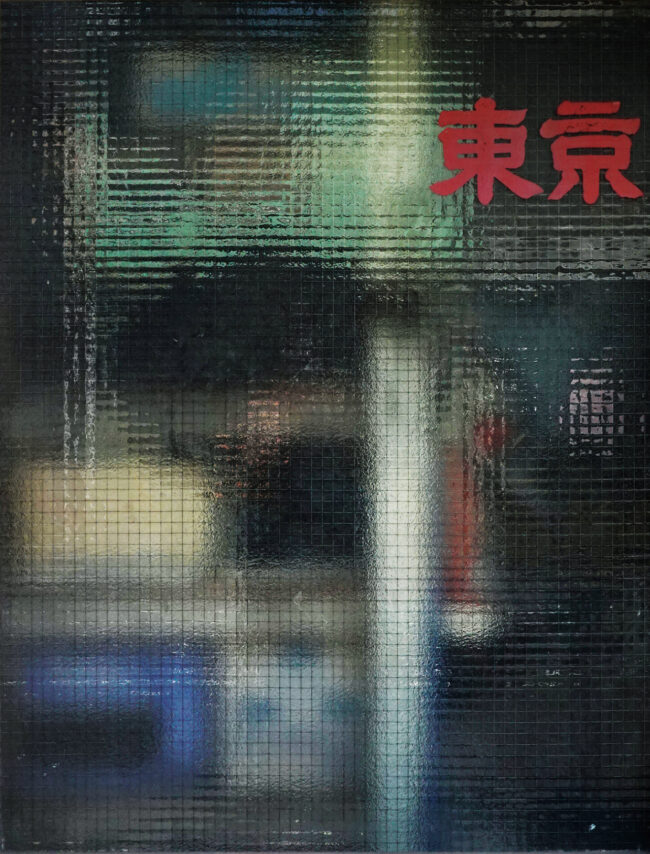 奥山由之『windows』（2020-2022年）より。　© Yoshiyuki Okuyama