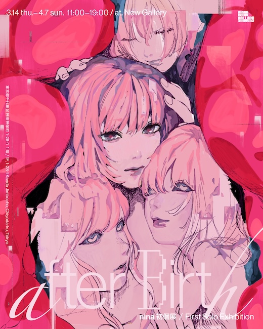 YOASOBIのMVを手がけたninaの初個展が新オープンのNew Galleryで開催