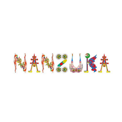 アートギャラリー「NANZUKA」（2025年オープン予定）ロゴ