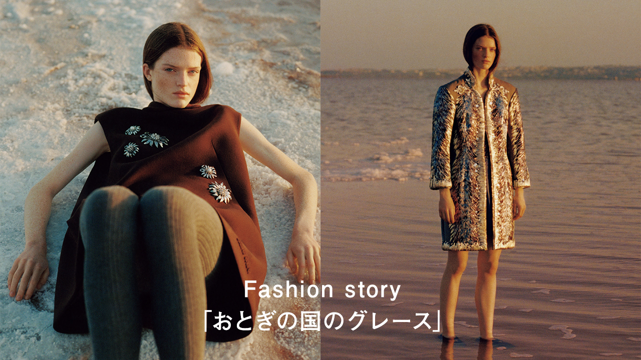 ヌメロ,numero tokyo, numero, fashion, mode,beauty