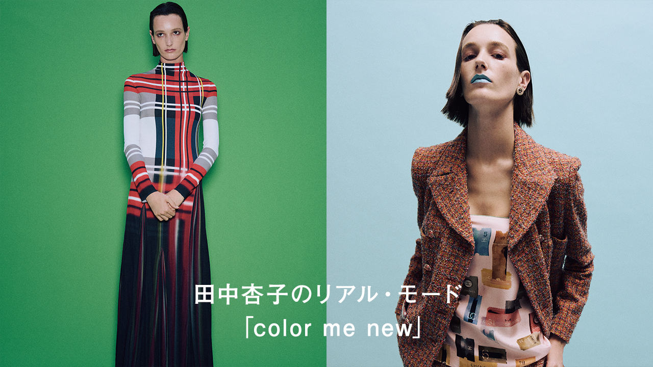 ヌメロ,numero tokyo, numero, fashion, mode,beauty